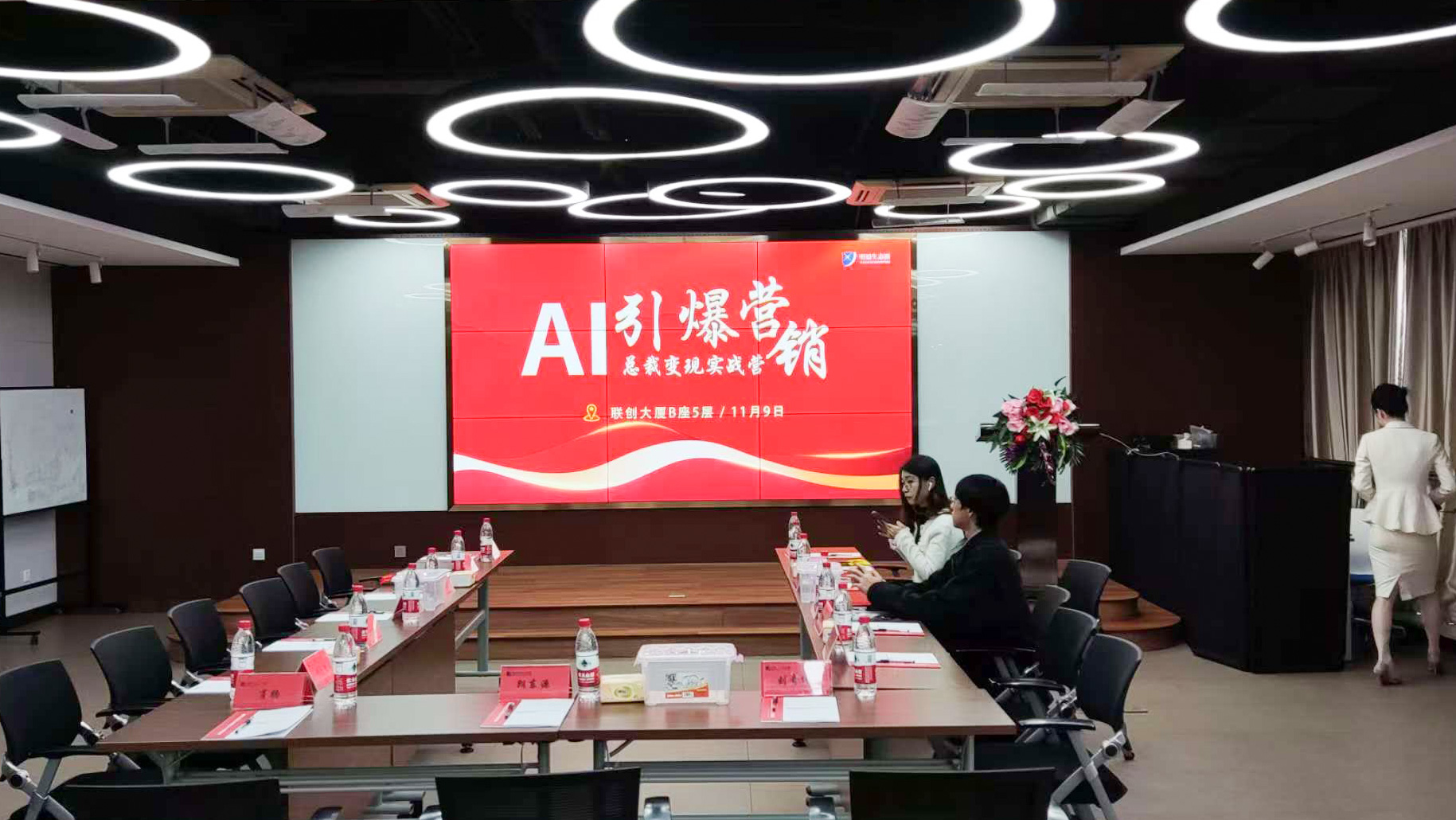 微信图片_20241111104852.jpg